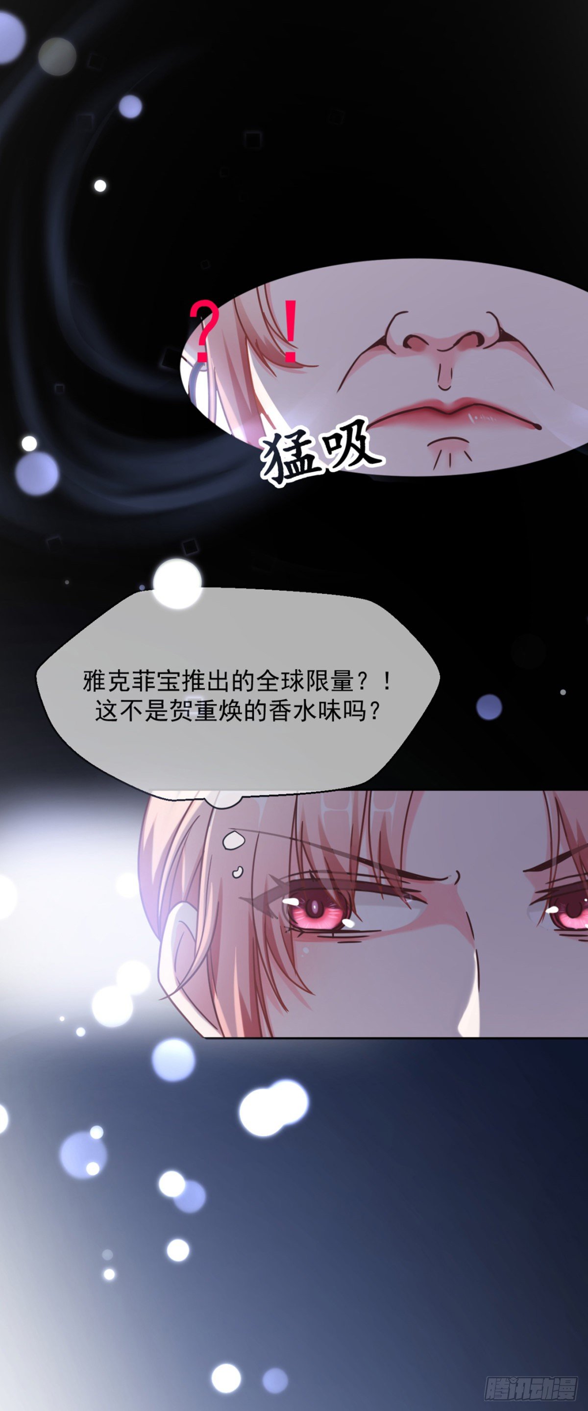 夜半，吻（获奖公布）(1/2)-第10话
