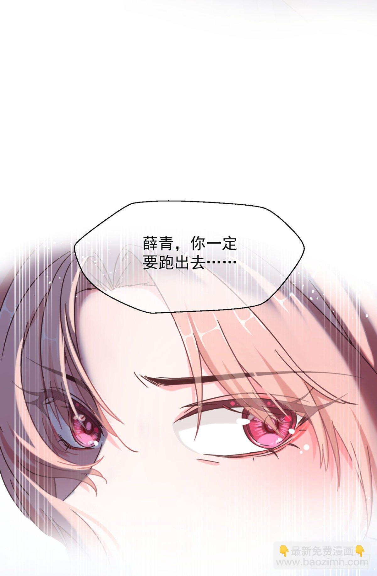 夜半，吻（获奖公布）(1/2)-第10话