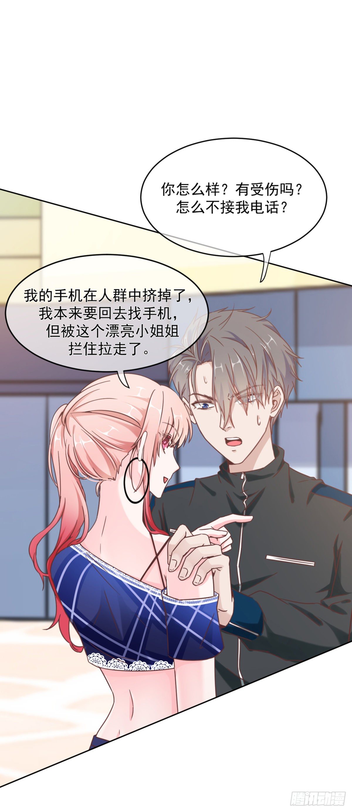 夜半，吻（获奖公布）(1/2)-第10话