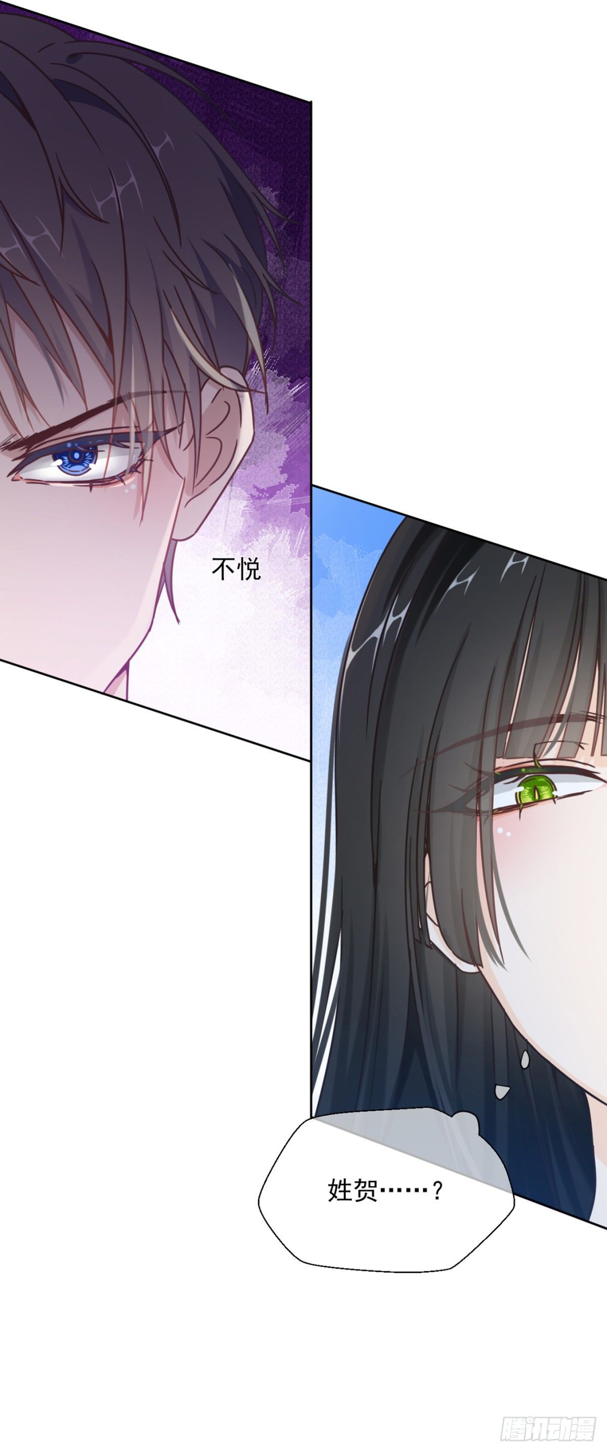 夜半，吻（获奖公布）(1/2)-第10话