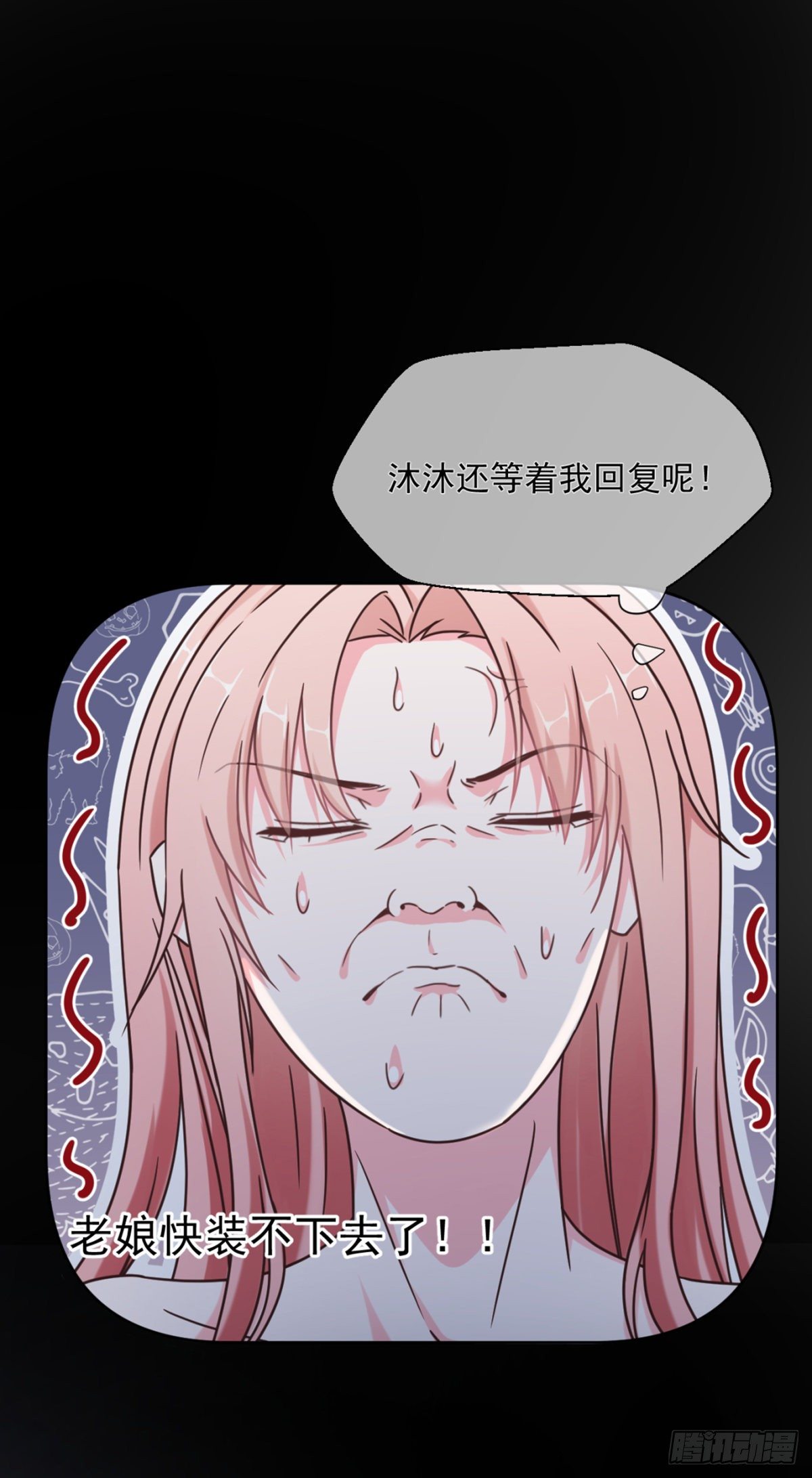 夜半，吻（获奖公布）(1/2)-第10话