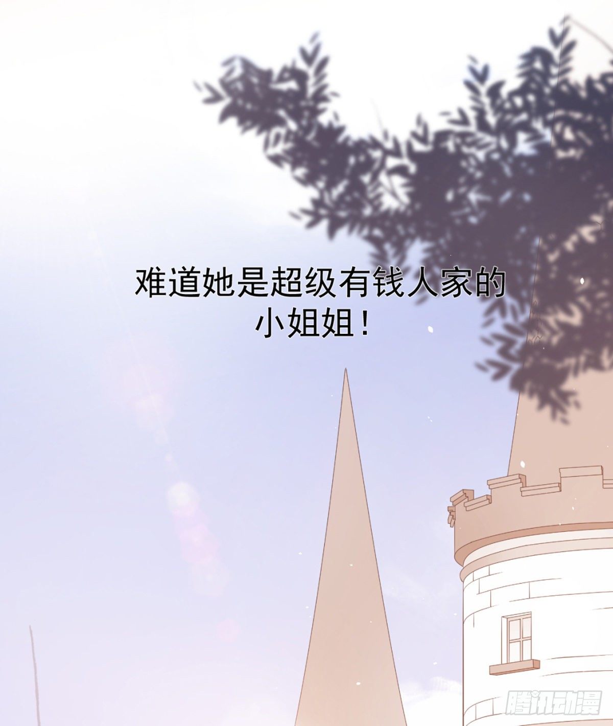 夜半，吻（获奖公布）(1/2)-第10话
