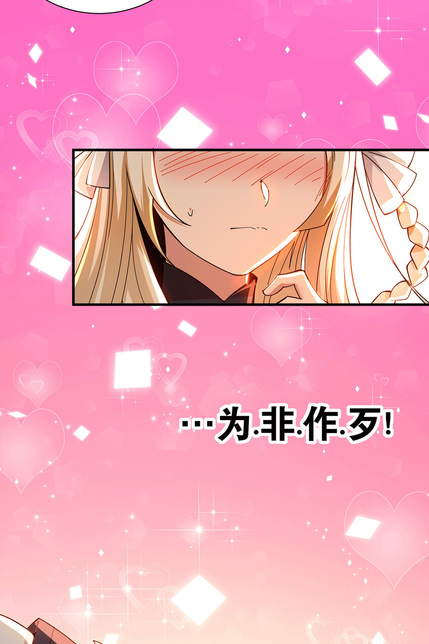 预 告-第2话