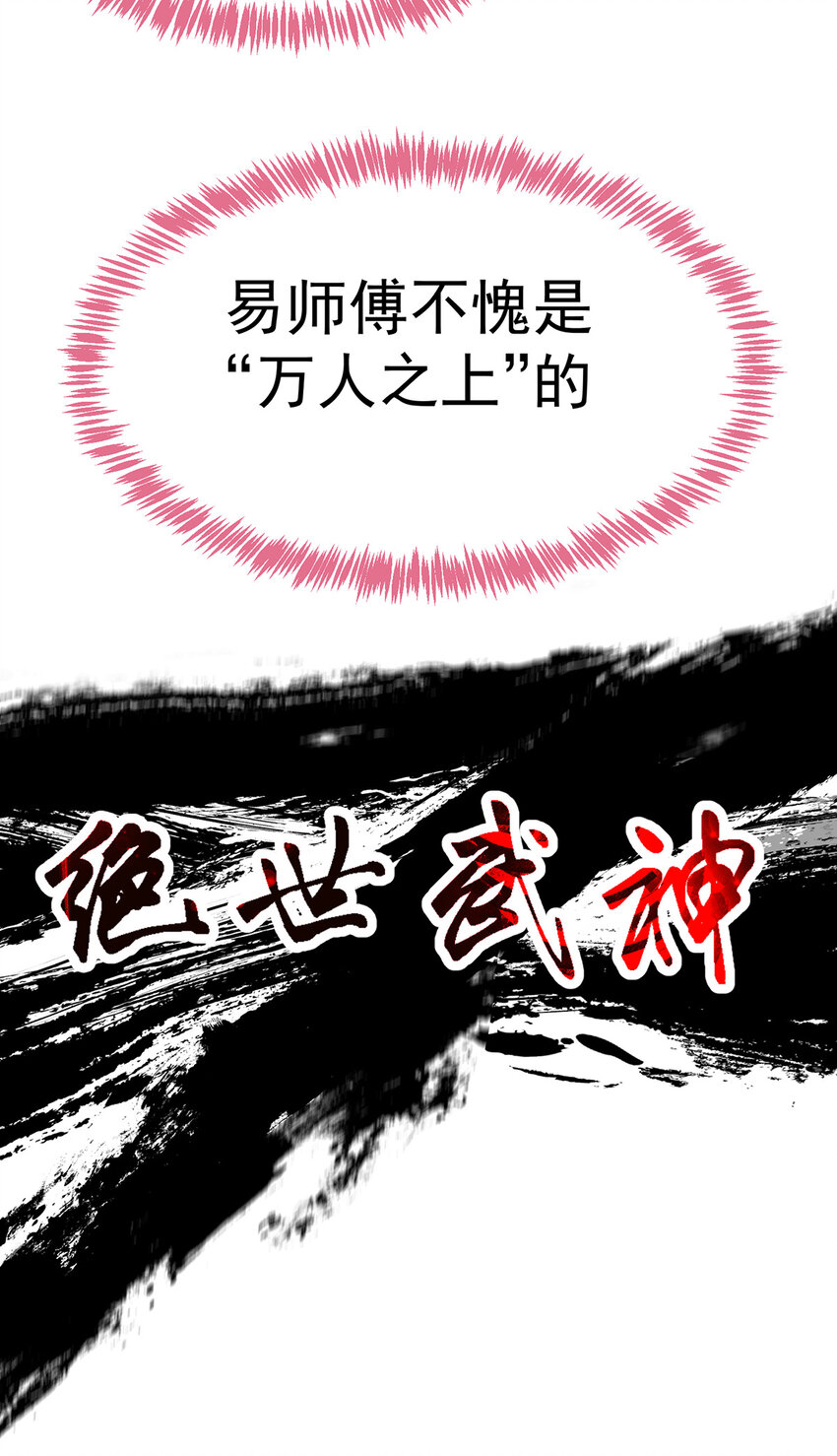 预 告-第2话