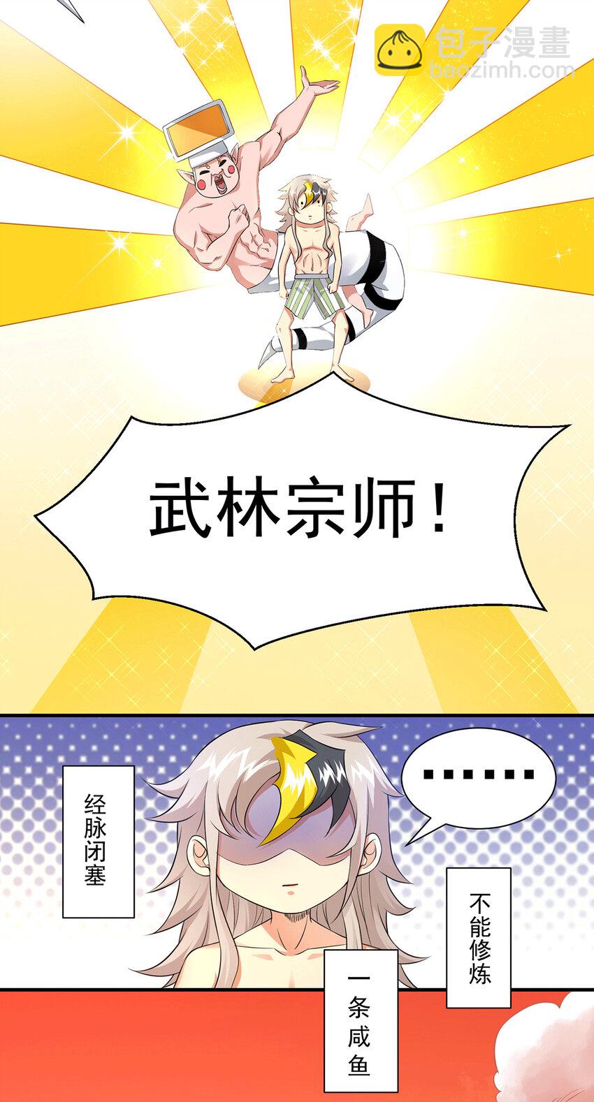 预 告-第2话
