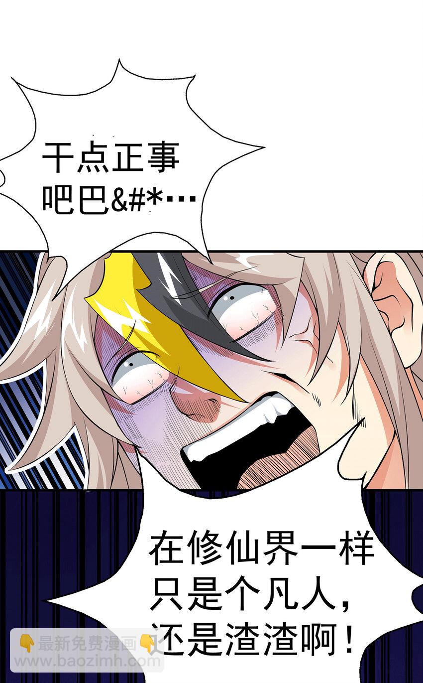 预 告-第2话