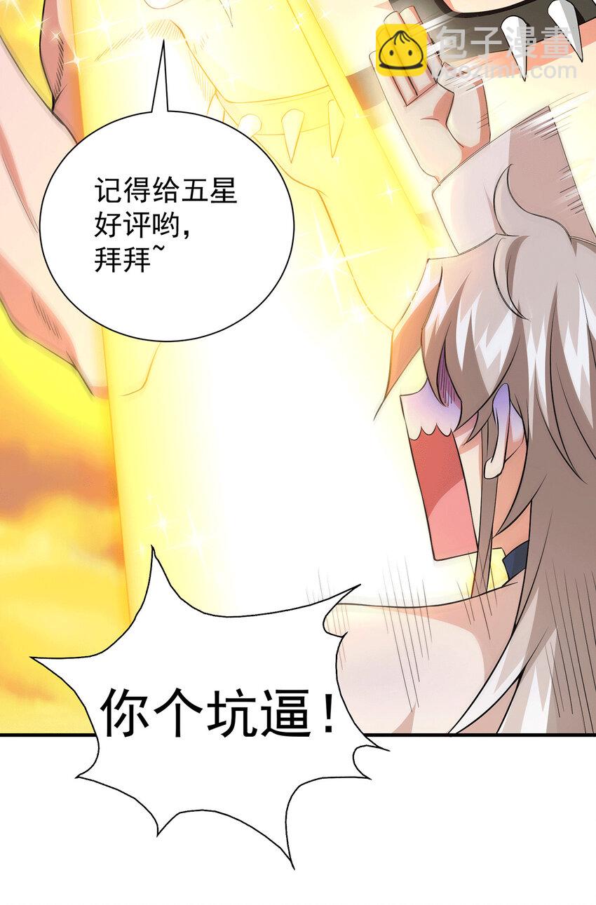 预 告-第2话