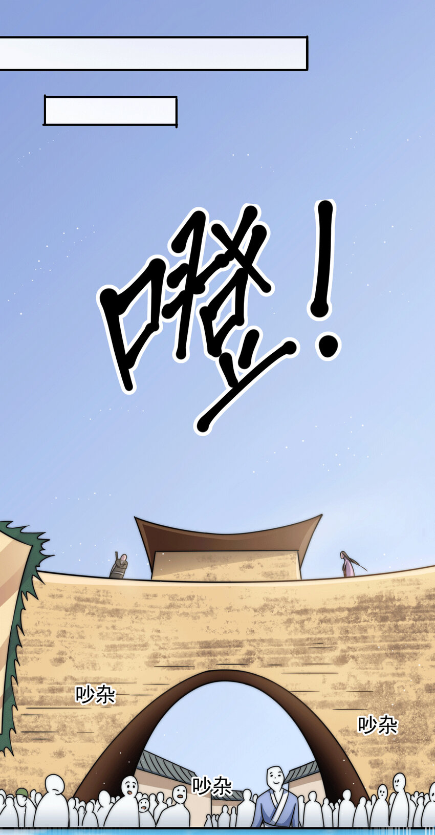 第12话 出书大受好评！-第14话