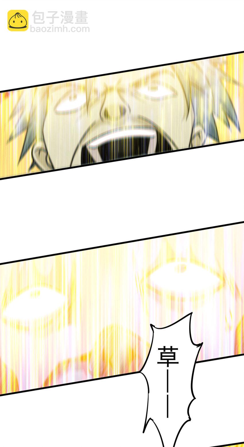 第14话 易前辈这是在磨练我！(1/2)-第16话