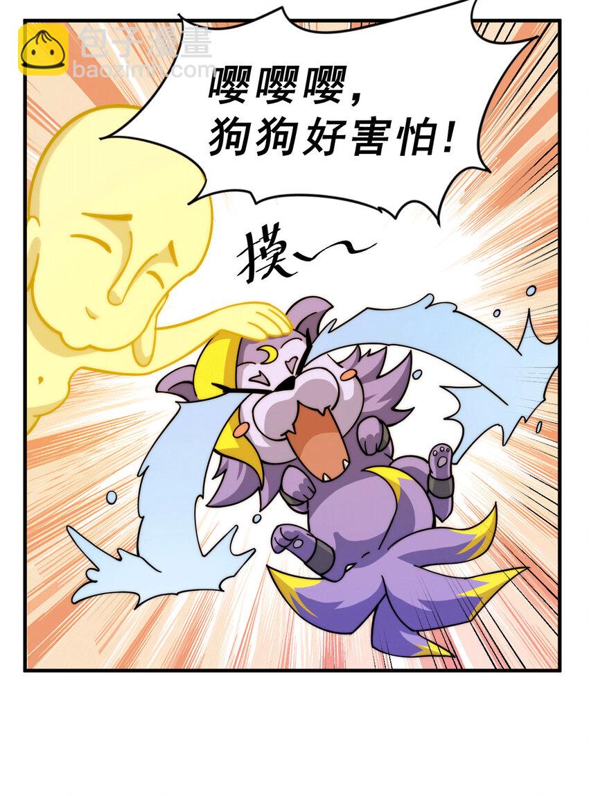 第14话 易前辈这是在磨练我！(1/2)-第16话