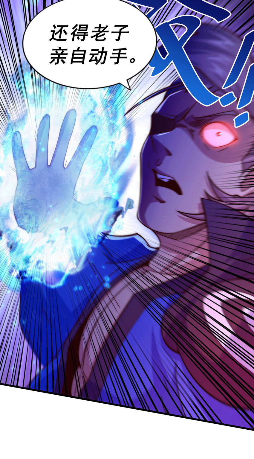 第14话 易前辈这是在磨练我！(1/2)-第16话