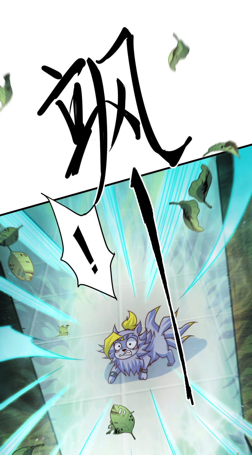 第14话 易前辈这是在磨练我！(1/2)-第16话