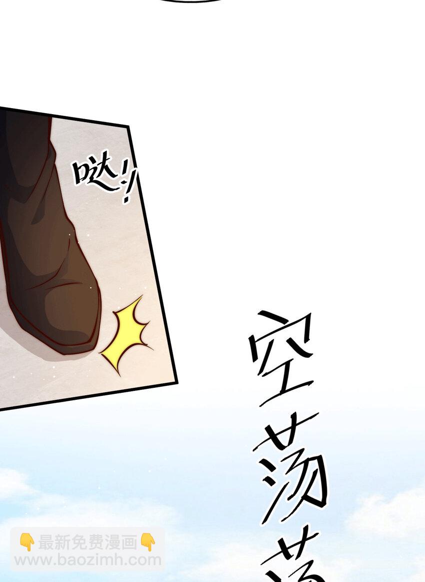 第16话 易先生分明是凡人-第18话