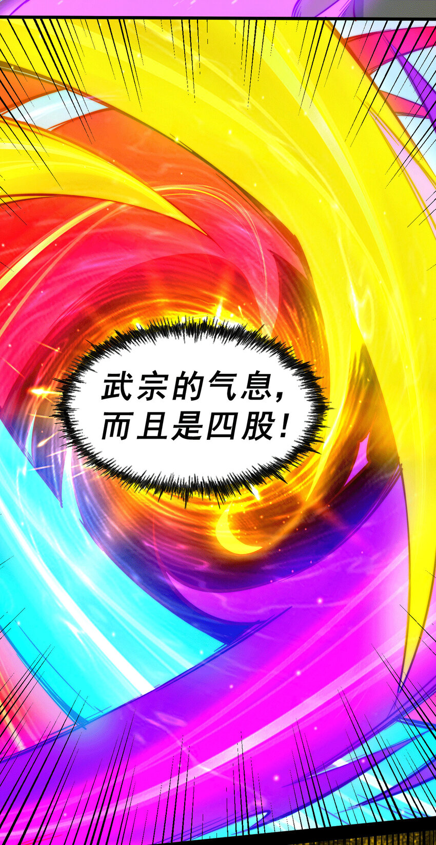 第18话 先生打算如何处置宁玄武？-第20话
