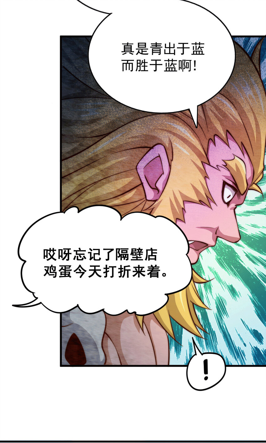 第18话 先生打算如何处置宁玄武？-第20话