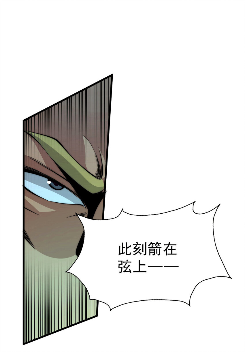 第18话 先生打算如何处置宁玄武？-第20话
