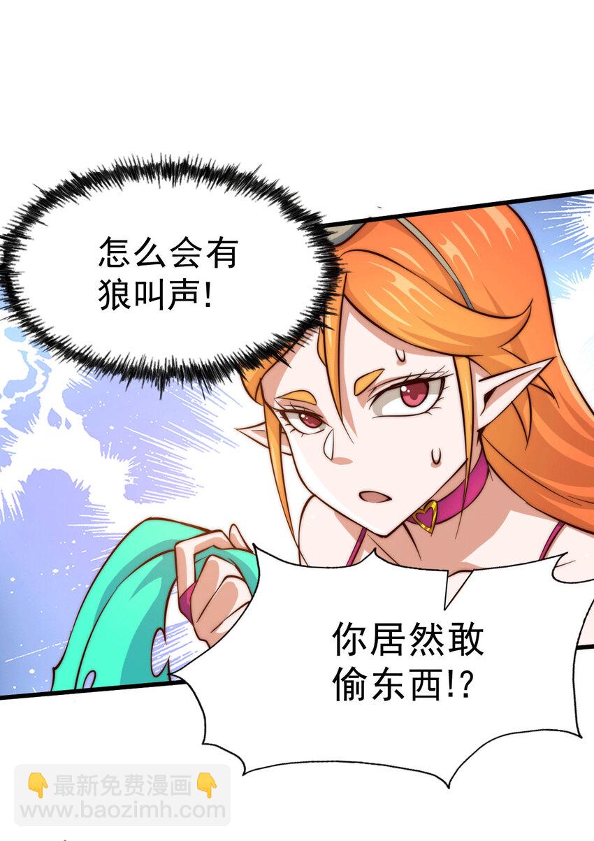 第22话 易先生在怡红院斗地主-第24话