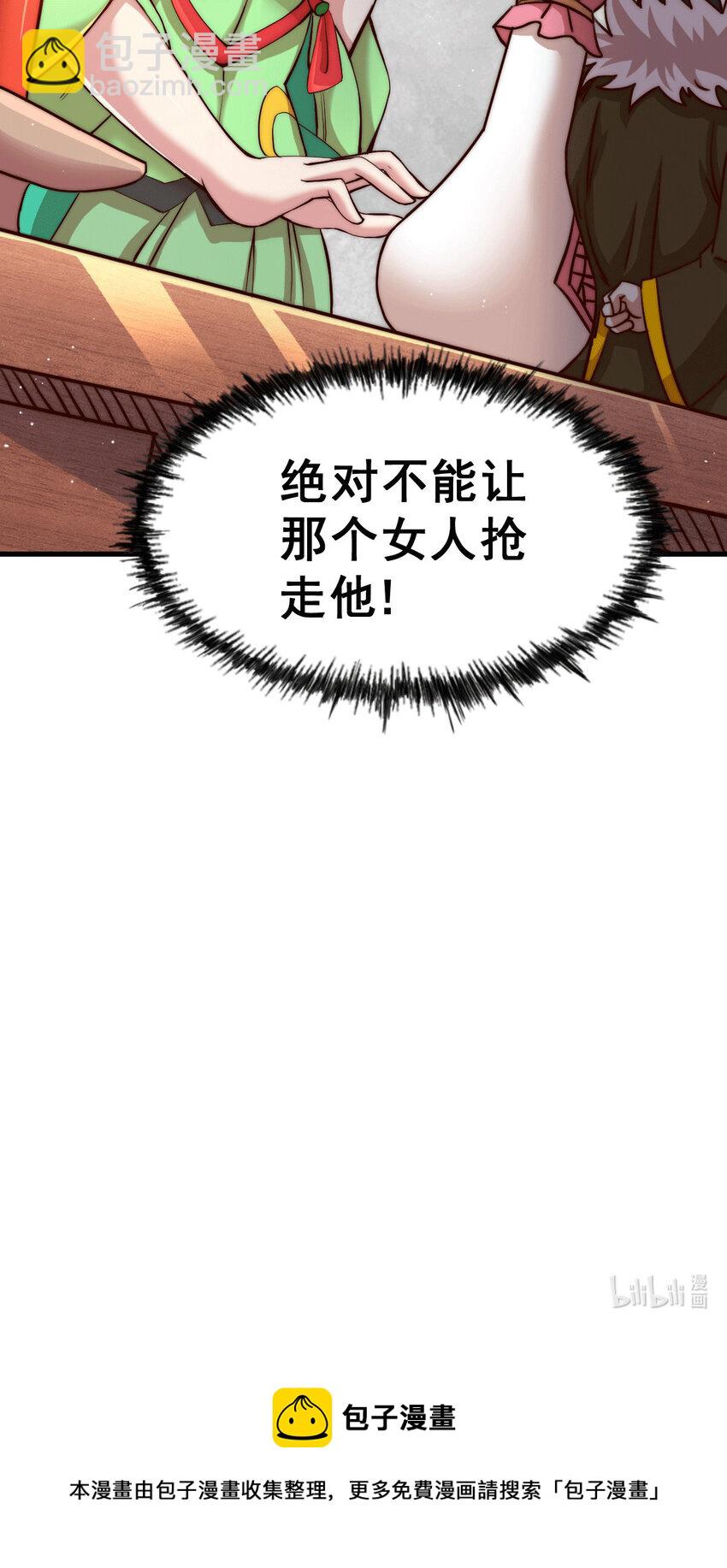第22话 易先生在怡红院斗地主-第24话
