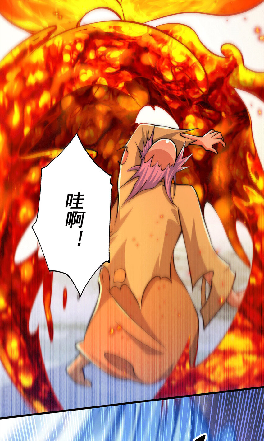 第28话 易先生是神！(1/2)-第30话