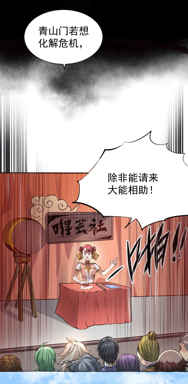 第2话 狼族皇子竟被凡人制服？(1/2)-第4话