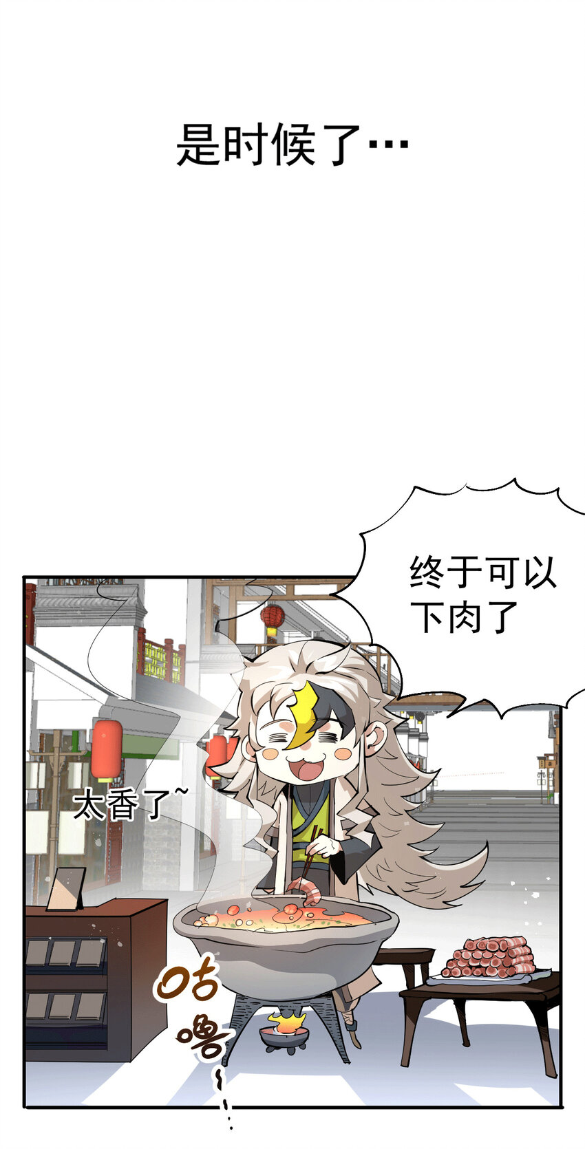 第2话 狼族皇子竟被凡人制服？(1/2)-第4话