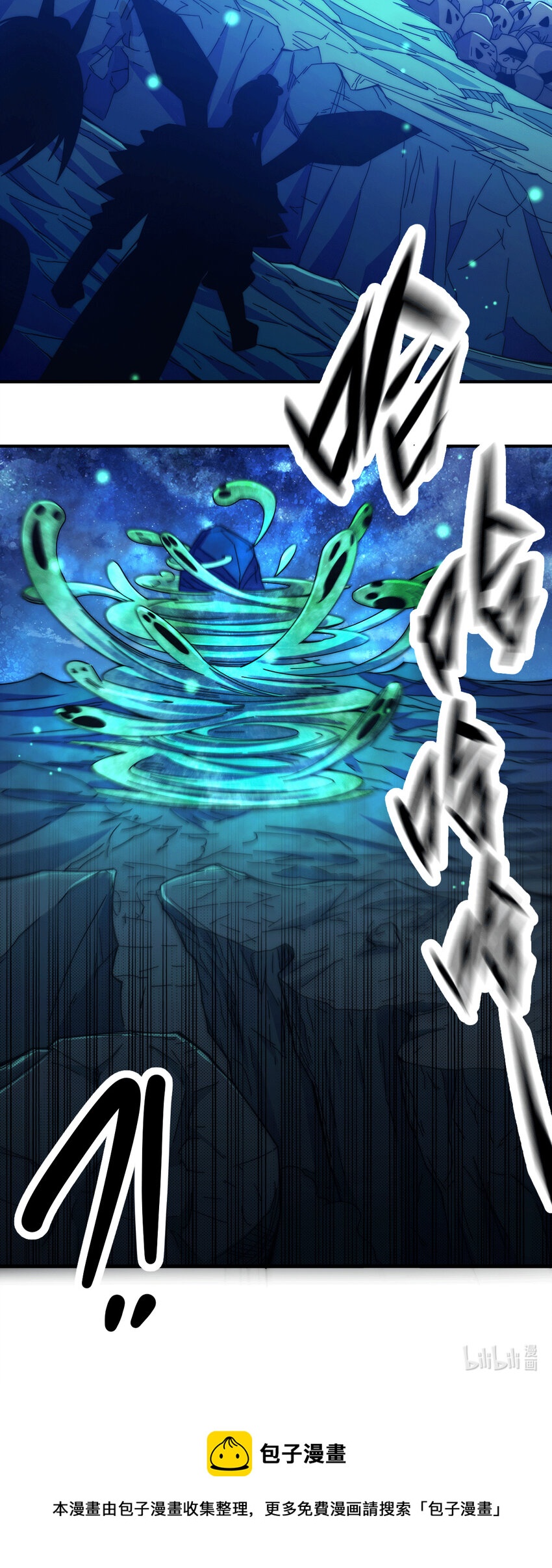 第4话 是流星？！许个愿~-第6话