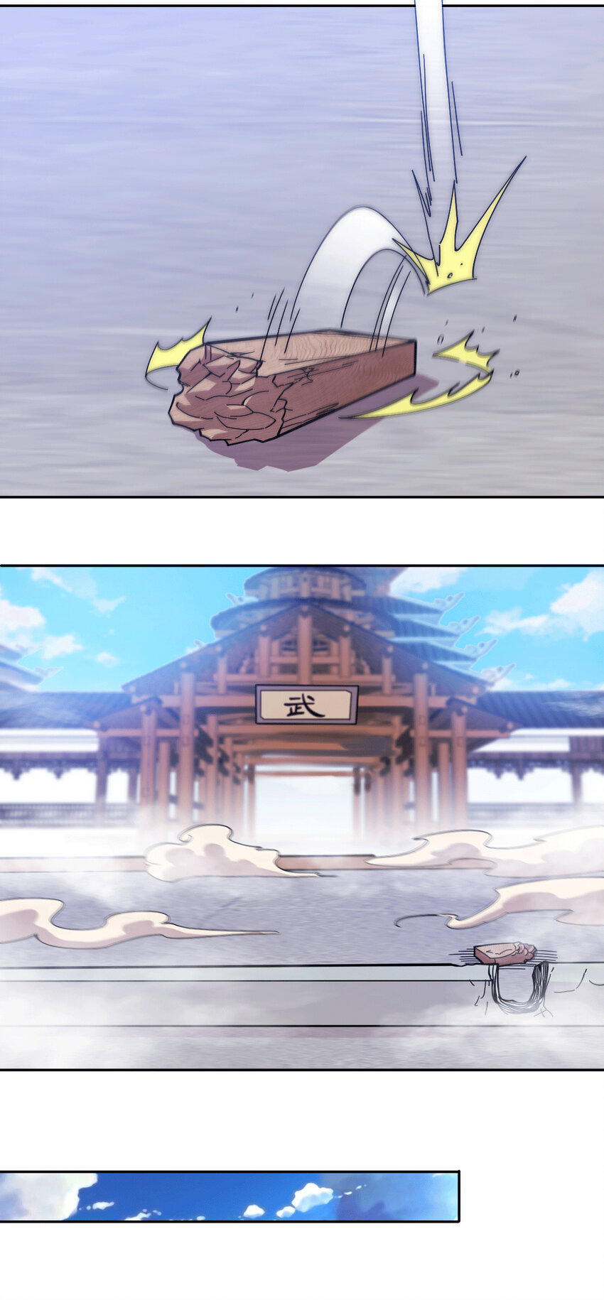 第8话 神石补台阶-第10话