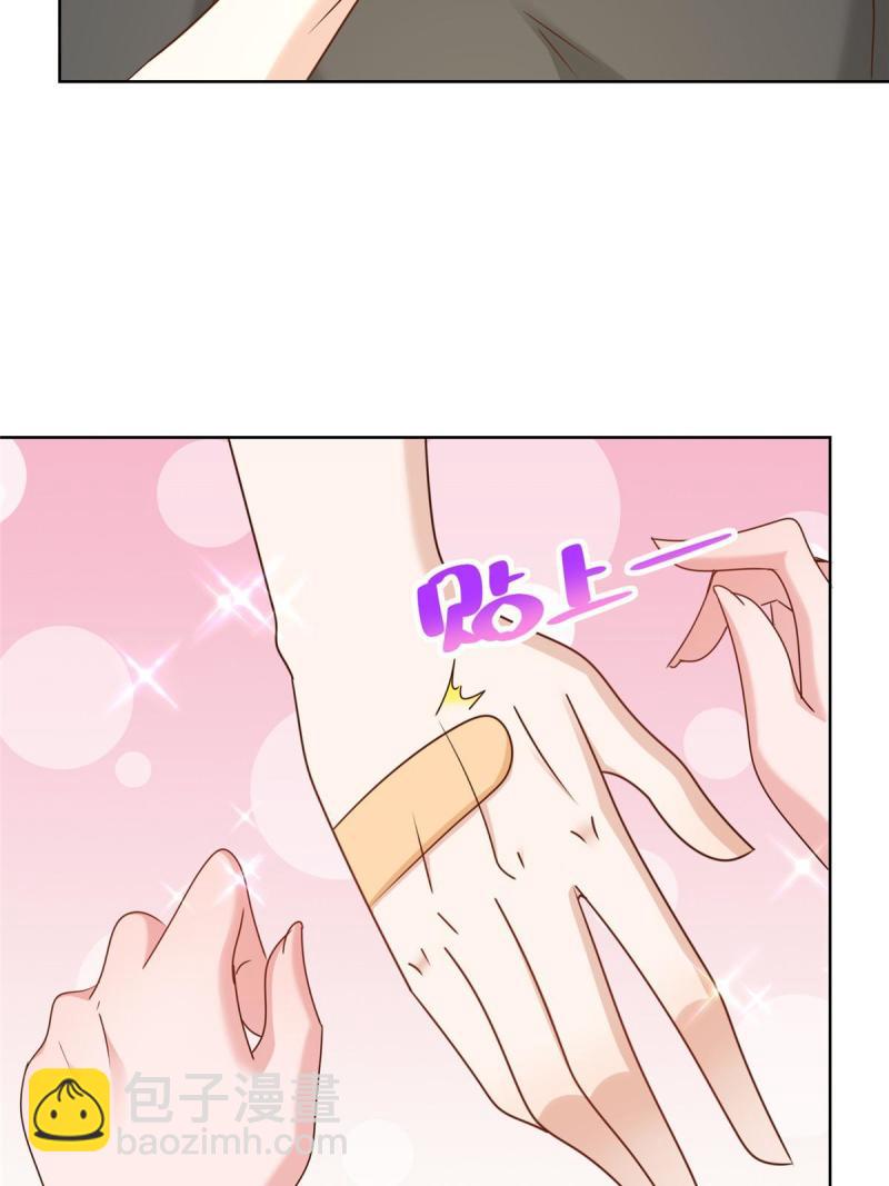 🍘摊牌了，我全职业系统！ 105 主动办卡 第6页