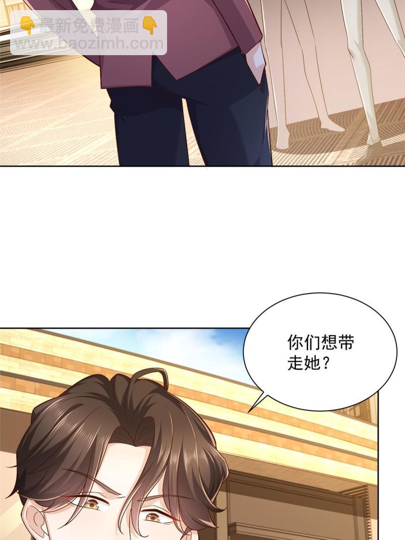 🍘摊牌了，我全职业系统！ 107 谁敢过来 第4页