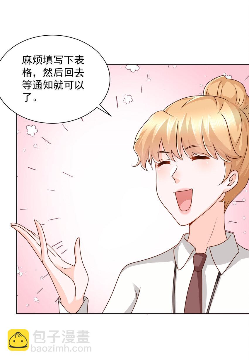 🍘摊牌了，我全职业系统！ 123 这些代码居然暗藏玄机 第6页