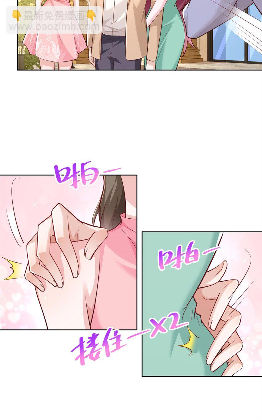🍘摊牌了，我全职业系统！ 133 破产后的筹码 第26页