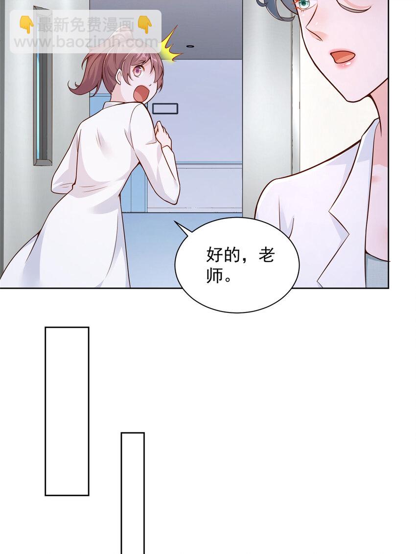 🍘摊牌了，我全职业系统！ 147 考核 第10页