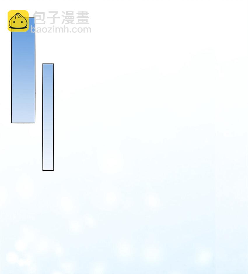 🍘摊牌了，我全职业系统！ 014 第一次被投诉 第5页