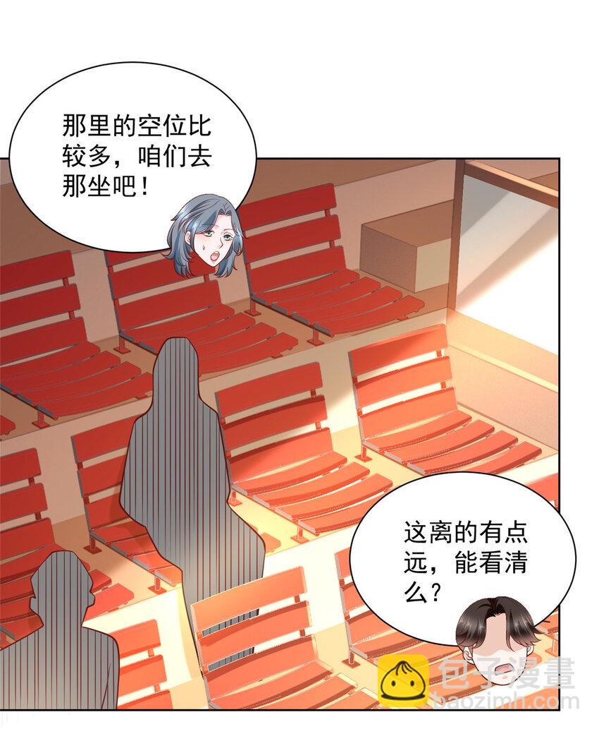 🍘摊牌了，我全职业系统！ 154 输一秒，就烧一辆车 第23页