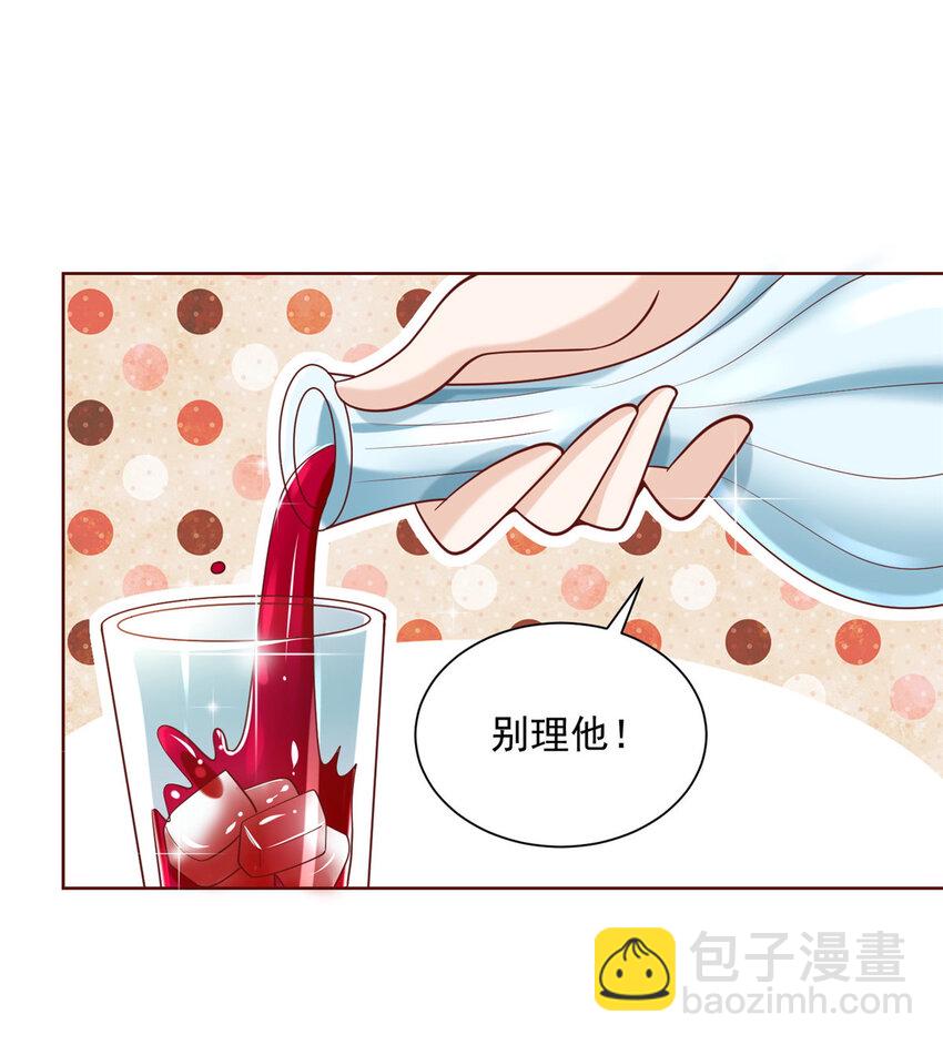 🍘摊牌了，我全职业系统！ 154 输一秒，就烧一辆车 第30页