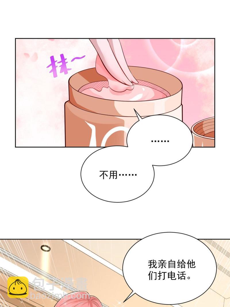 🍘摊牌了，我全职业系统！ 156 非人类的速度 第38页