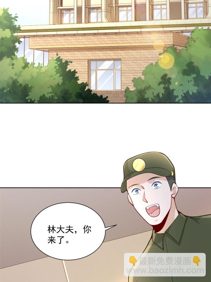 🍘摊牌了，我全职业系统！ 158 谁是外行 第42页