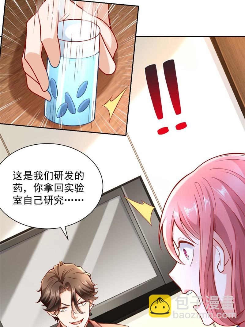 🍘摊牌了，我全职业系统！ 164 光芒四射的男人 第6页