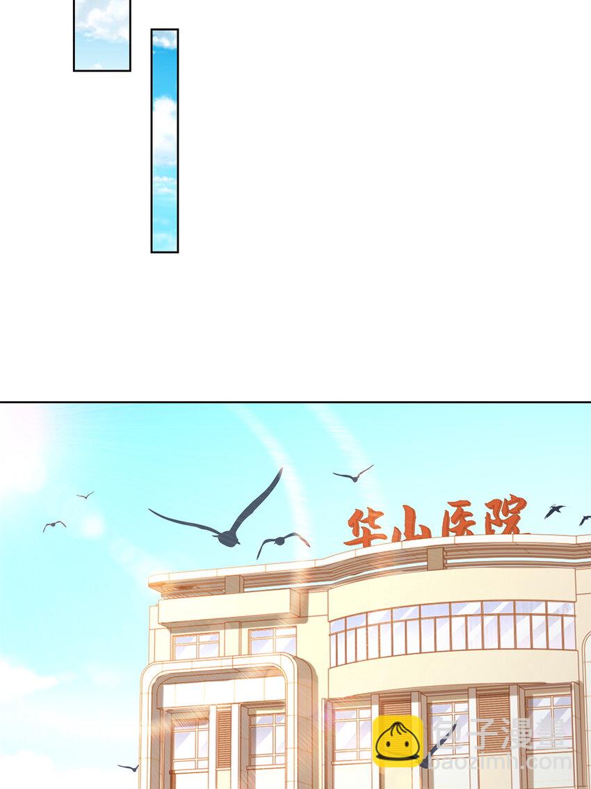 🍘摊牌了，我全职业系统！ 167 见不得光的东西 第26页
