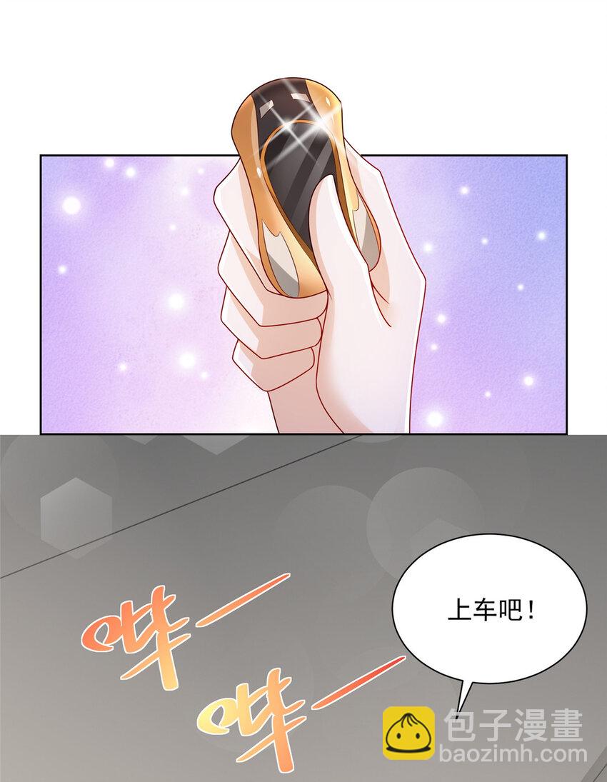 🍘摊牌了，我全职业系统！ 016 假装你男朋友 第13页