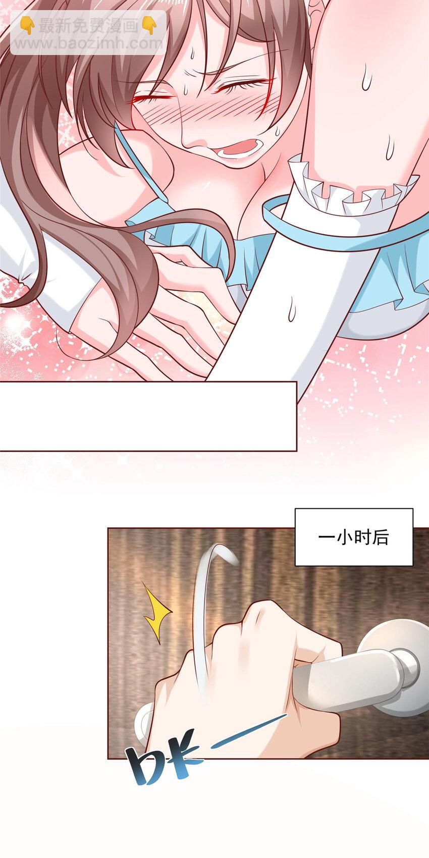 🍘摊牌了，我全职业系统！ 185 如愿以偿 第26页