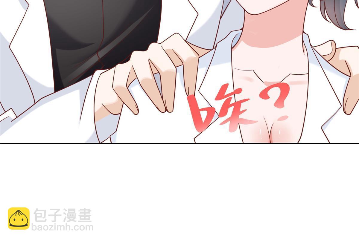 🍘摊牌了，我全职业系统！ 187 见家长 第10页