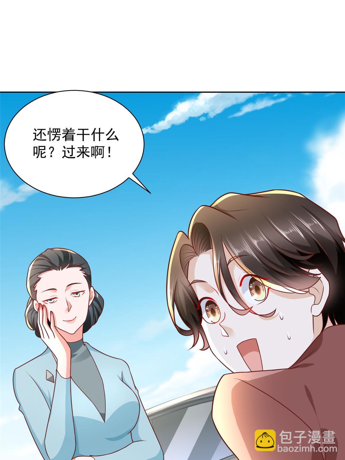 🍘摊牌了，我全职业系统！ 187 见家长 第40页