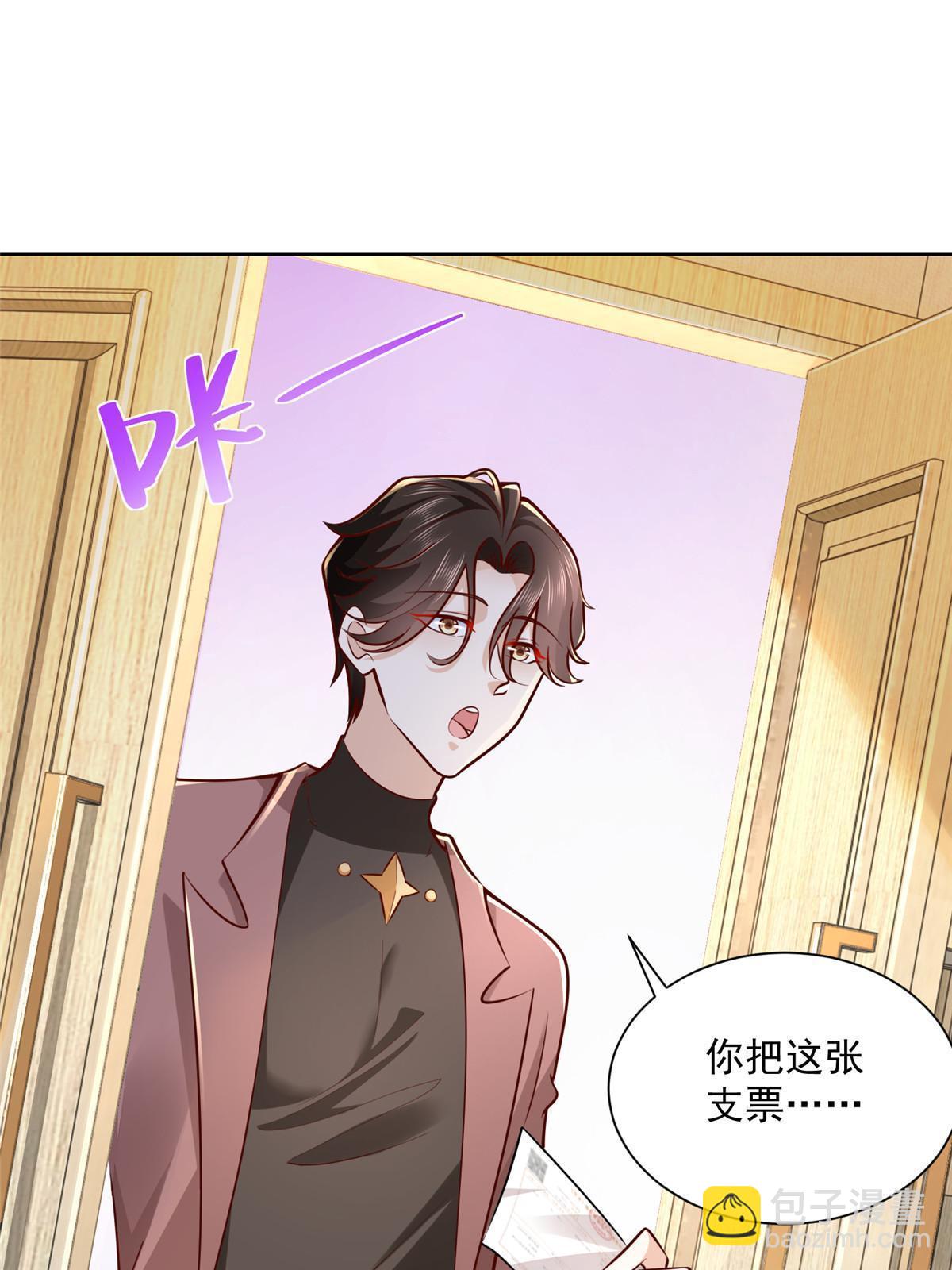 🍘摊牌了，我全职业系统！ 189 把世界踩在脚底下 第17页