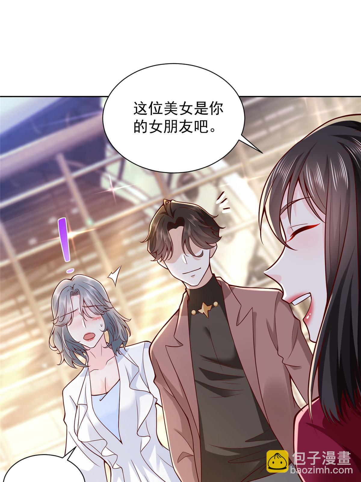 🍘摊牌了，我全职业系统！ 189 把世界踩在脚底下 第38页