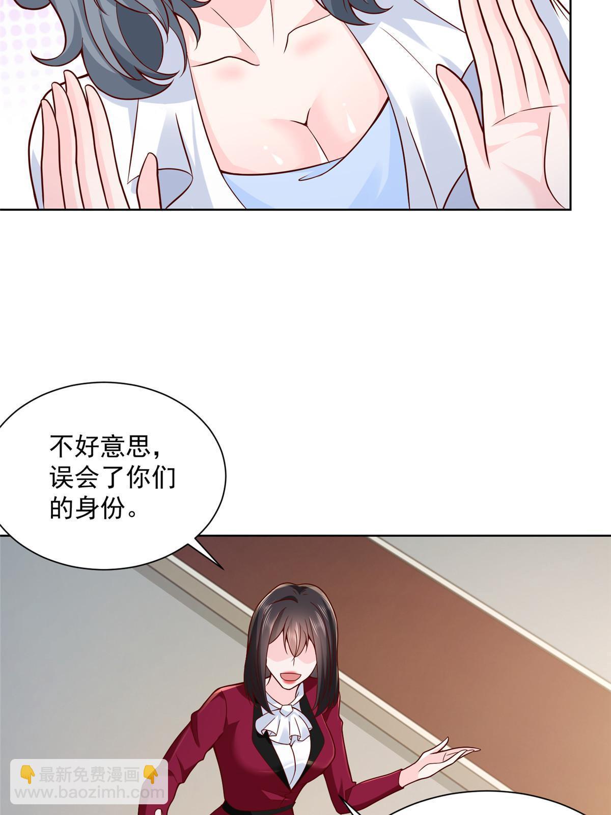 🍘摊牌了，我全职业系统！ 189 把世界踩在脚底下 第40页