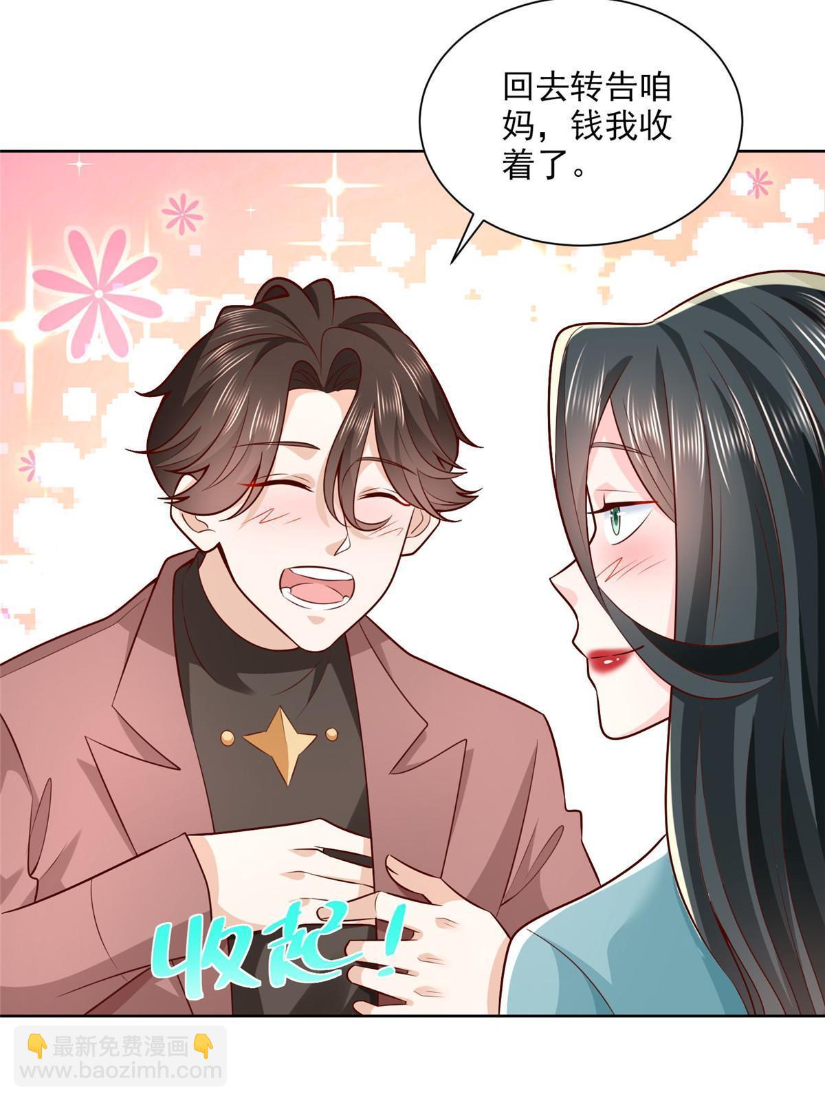 🍘摊牌了，我全职业系统！ 189 把世界踩在脚底下 第6页