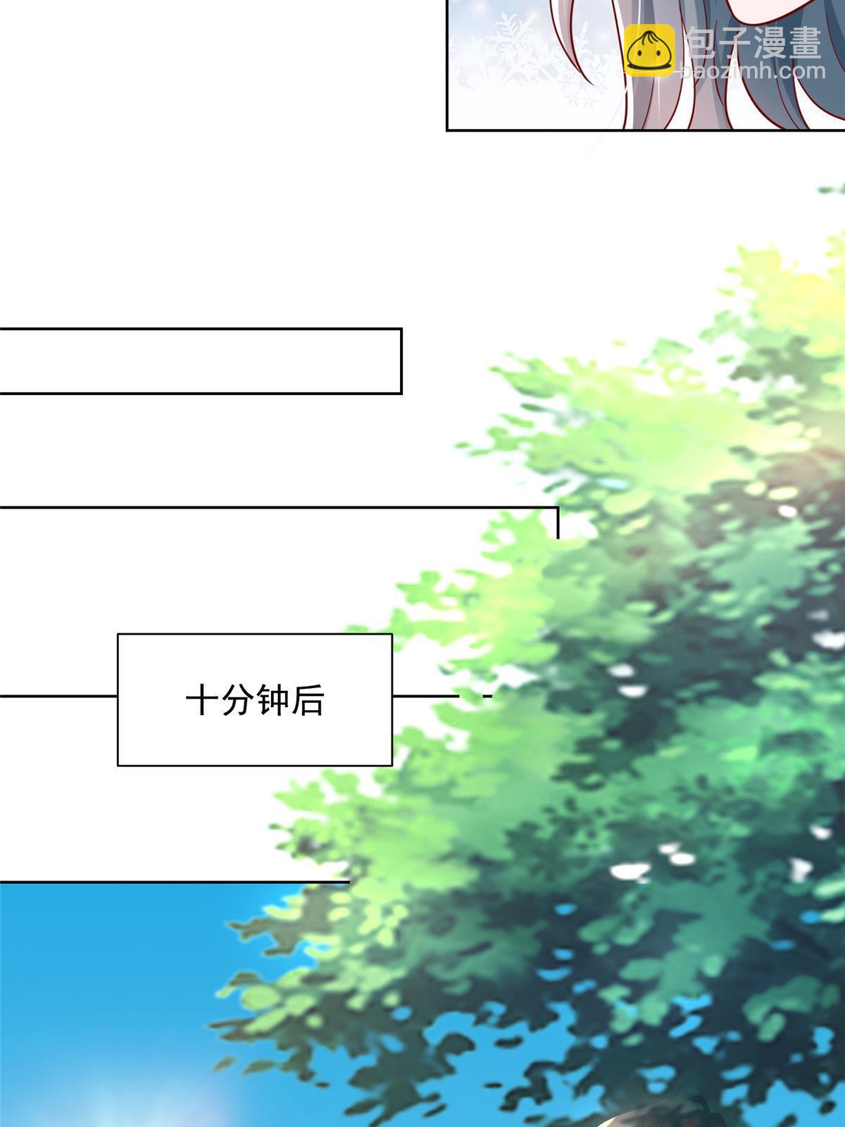 🍘摊牌了，我全职业系统！ 193 没有人能欺负她 第11页
