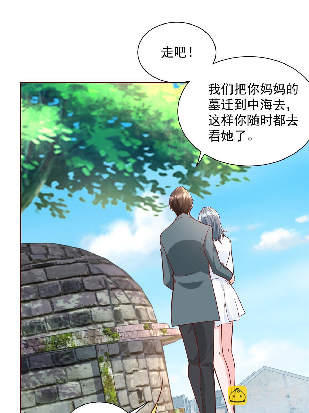 🍘摊牌了，我全职业系统！ 193 没有人能欺负她 第24页