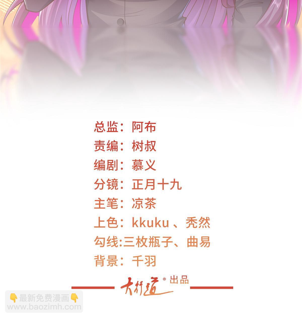 🍘摊牌了，我全职业系统！ 197 他就是一个蠢货 第2页